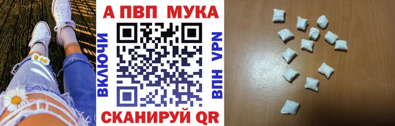 Виды наркоты Тимашёвск Кокаин АМФ NBOMe A PVP ГАШ Псилоцибиновые грибы Марихуана МЕФ