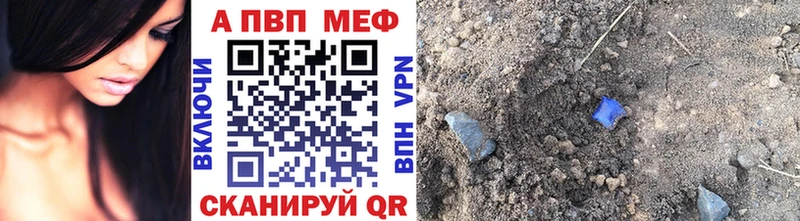 MEGA зеркало Тимашёвск Alpha PVP Crystall хочу наркоту