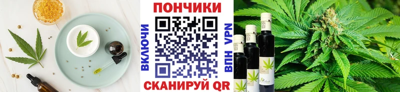 Еда ТГК конопля  цены наркотик  Тимашёвск 