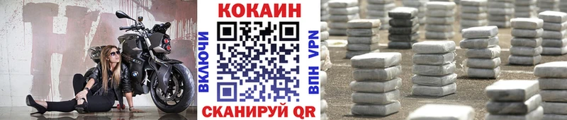 Кокаин Эквадор  Тимашёвск 
