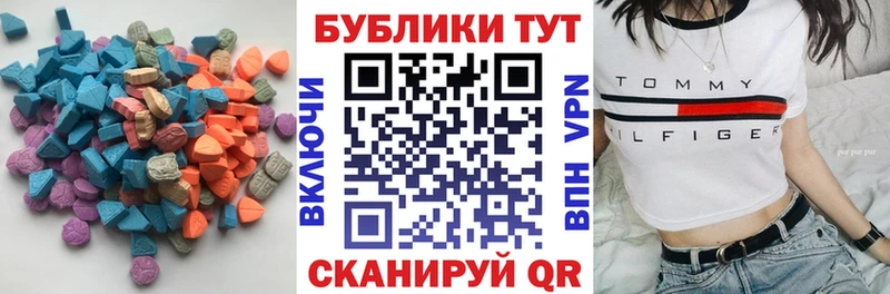 Экстази 250 мг  дарнет шоп  Тимашёвск 