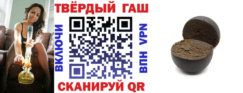Гашиш Premium  купить  сайты  Тимашёвск 