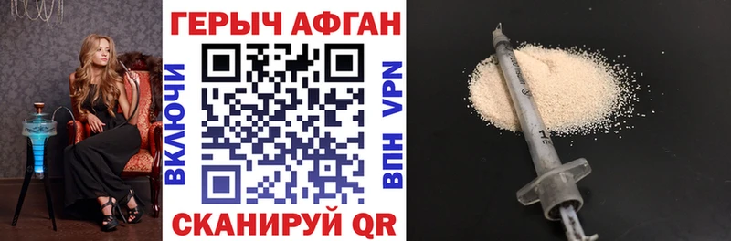 МЕГА ТОР  купить закладку  Тимашёвск  Героин VHQ 