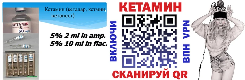 Кетамин VHQ  darknet официальный сайт  Тимашёвск 