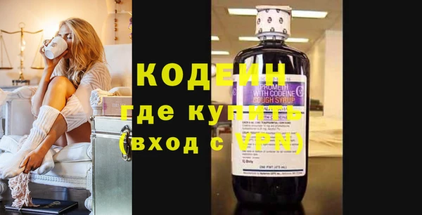 шишки Баксан