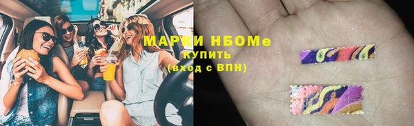 ECSTASY Балахна