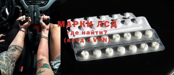 ECSTASY Балахна