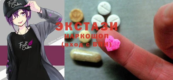 шишки Баксан
