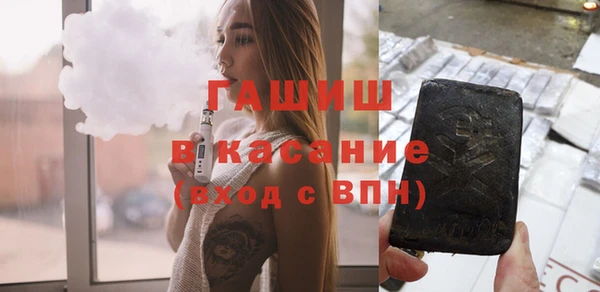 ECSTASY Балахна