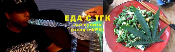 ECSTASY Балахна