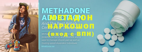 шишки Баксан