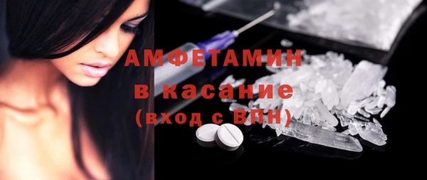 ECSTASY Балахна