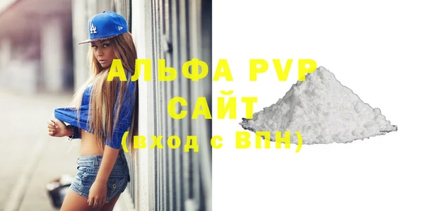 крисы Балабаново