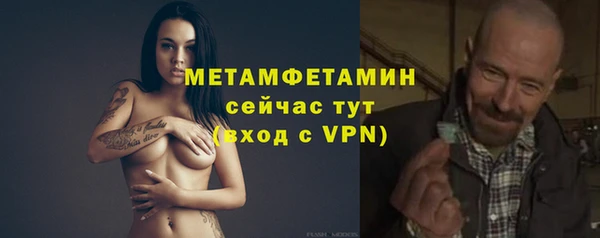 крисы Балабаново