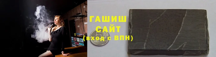 шишки Баксан