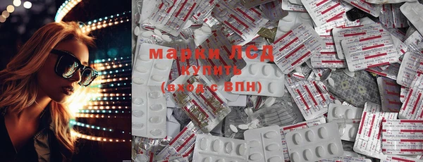 ECSTASY Балахна