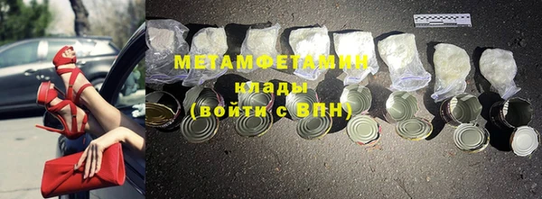 шишки Баксан
