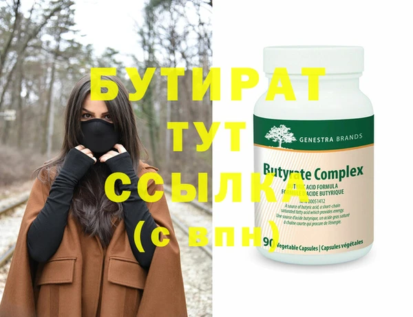 ECSTASY Балахна