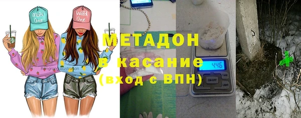 ECSTASY Балахна