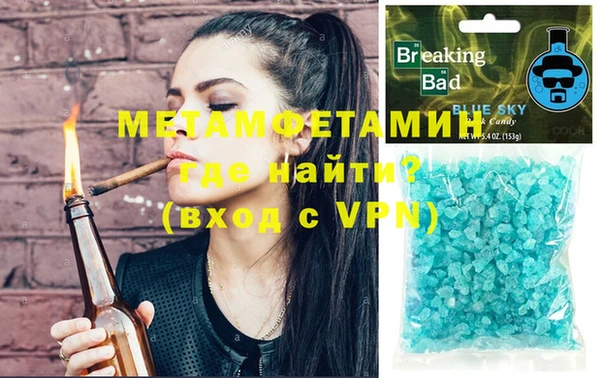 шишки Баксан
