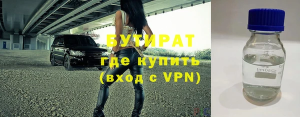 ECSTASY Балахна