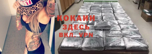 ECSTASY Балахна