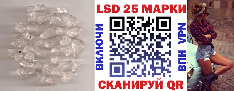 даркнет сайт Тимашёвск LSD-25 экстази ecstasy