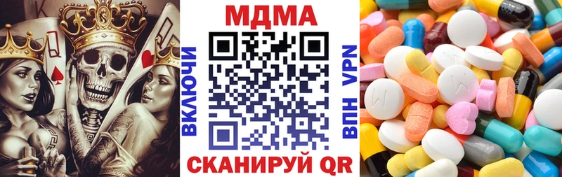 MDMA VHQ  KRAKEN онион  Тимашёвск 