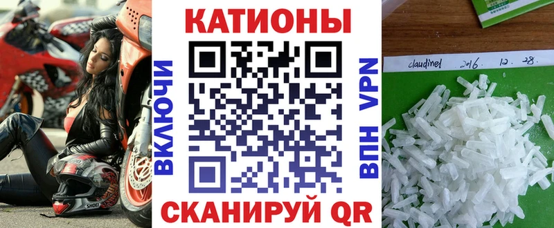 Мефедрон мука  shop Telegram  Тимашёвск 