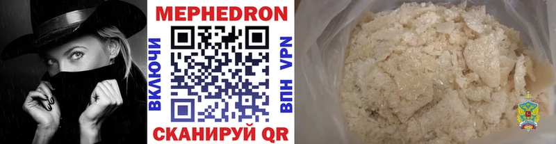 Меф кристаллы Тимашёвск