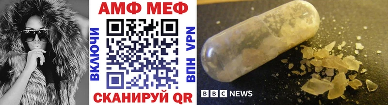 цены   Тимашёвск  Первитин Methamphetamine 