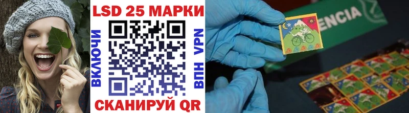 купить наркотик мега зеркало Марки NBOMe 1,5мг Тимашёвск