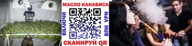 Дистиллят ТГК гашишное масло  Тимашёвск 